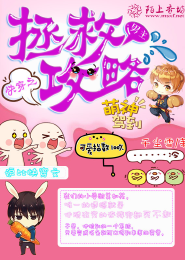 逼逼插