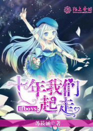 创造101的强制受孕岛