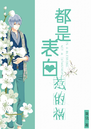 布玛同人小说