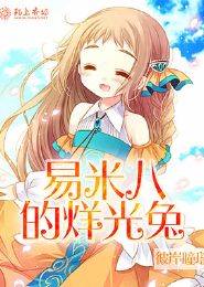 秦时明月同人小说石兰少羽