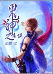 青葱篮球梦版主