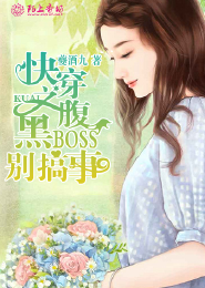 源者悲歌