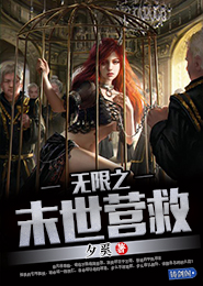 冷王追妻：医妃总想带球跑