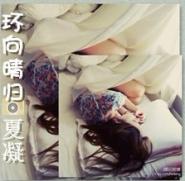 机动奥特曼