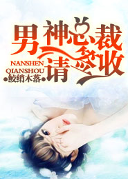 原版童话故事黑童话