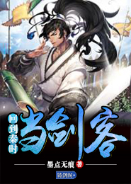 医毒双绝：邪帝的驭兽狂妃
