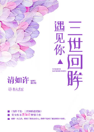 追妻成瘾庄少溺爱成狂