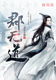 都市魔界