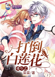 创世纪神魔之子
