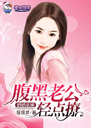保护我方失忆蝴蝶【末世】