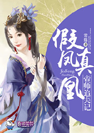 仙途寥寥