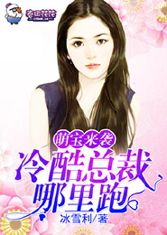 风流大小姐txt