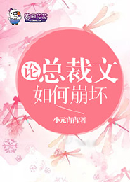 都市护花狂兵
