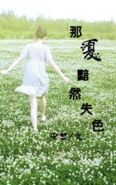 重生之学生时代