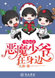 tfboys之兮缘