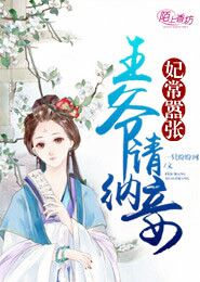 品唧宝鉴by渐渐之石