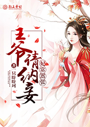 女主西方魔幻小说