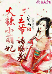 适合小学生阅读的经典小说