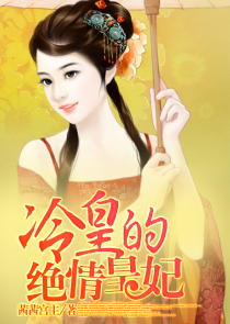 好看古代小说