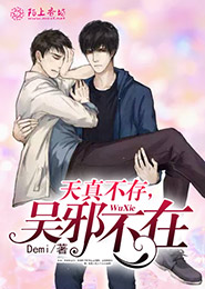 无尽的战斗
