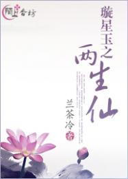 大汉帝国梦
