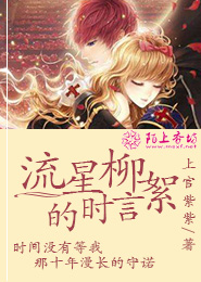 三万年仙途