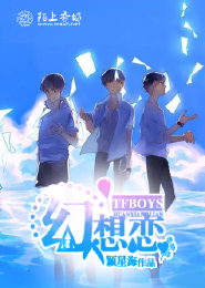 魔鬼游戏