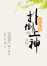 大唐第五王