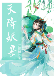 魔血龙帝