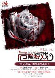 萌宝支招酷爸追妻小