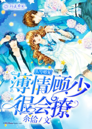 本人大量收购水蛭