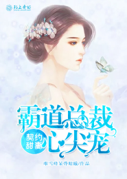 我的美男夫君