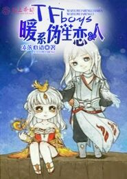 玄凌八荒