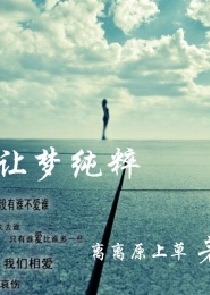 小说风流神仙混官场