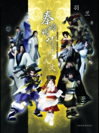 小学生当家体验
