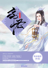 蓝色传奇下载