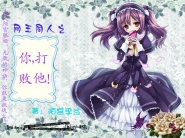 无乐春秋