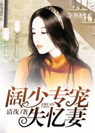 全能召唤师狂女