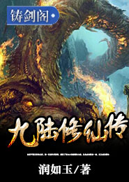 萝莉追爱请接招