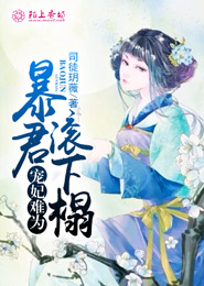 带着火影系统到异界原创小说