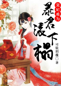 生化潮汐