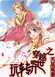 妖怪管理员人物介绍