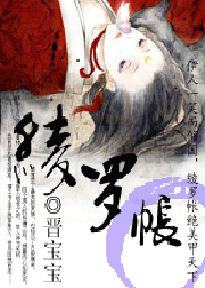 养个女儿当老婆第二部