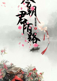 仙途之炮灰神术师穿书