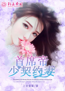 女王花