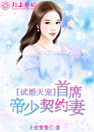 盛世嫡女：王妃难逑