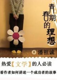 首长的异能小军媳免费