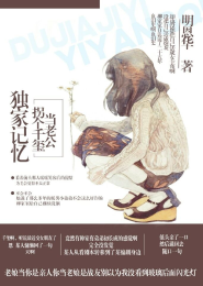 [天之痕]白发如雪