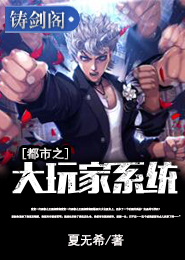 萌萌少女玩转众美少