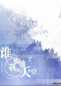 星际主宰：誓约之路